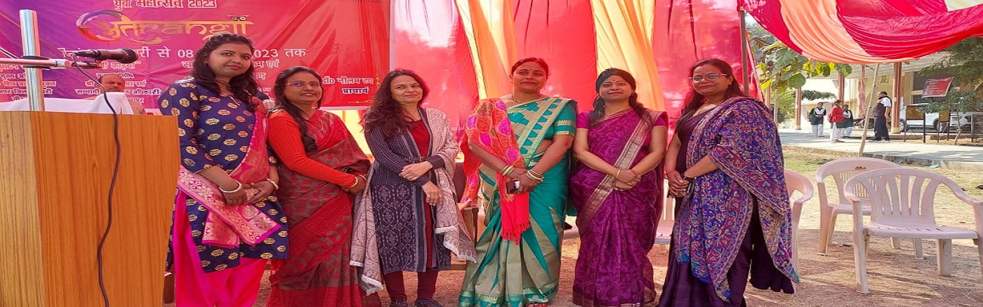 Yuva Mahotsav-Atrangi
